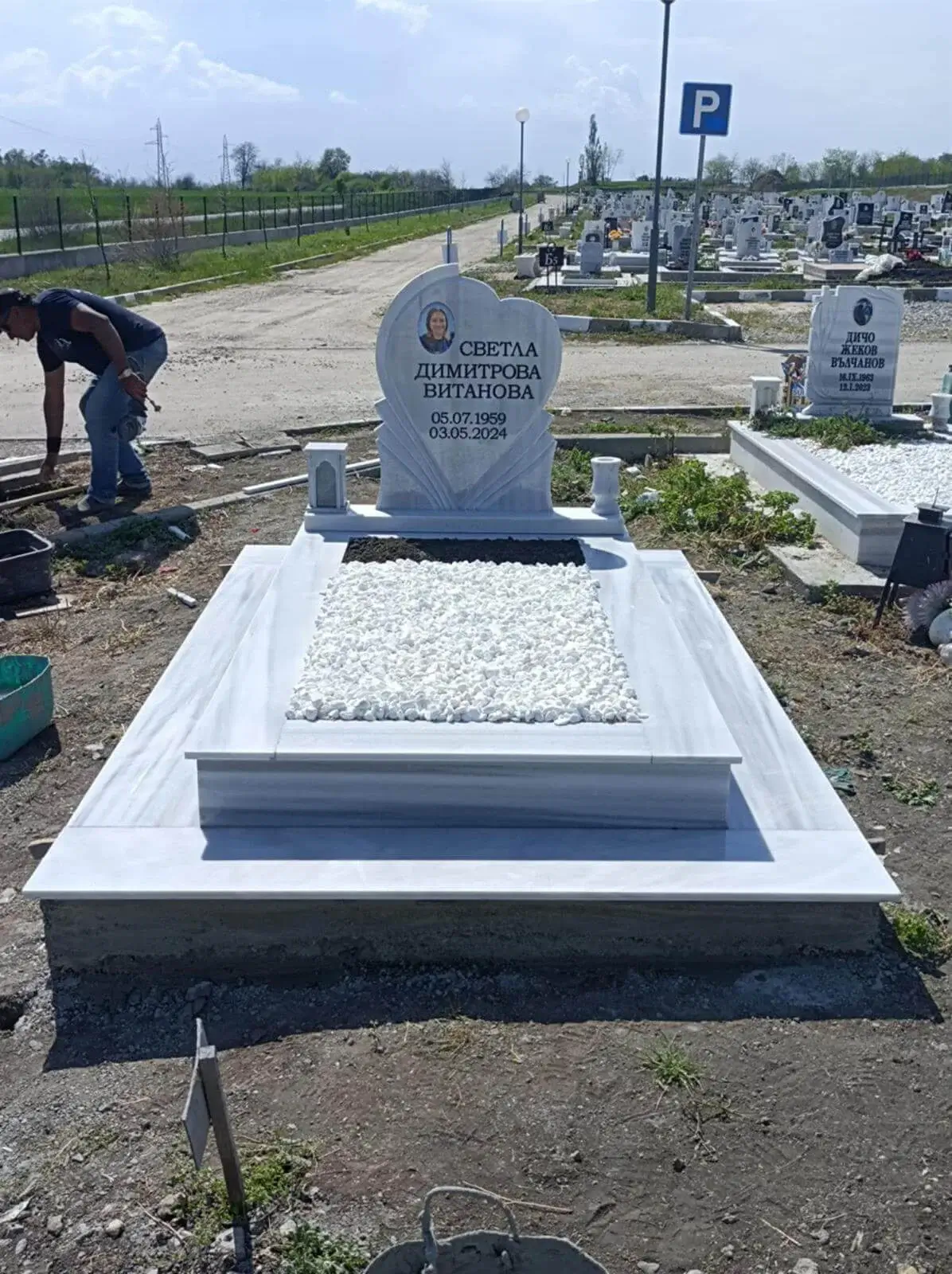 Индивидуален проект